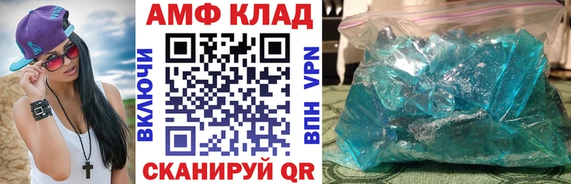 Амфетамин 97%  Ишимбай 