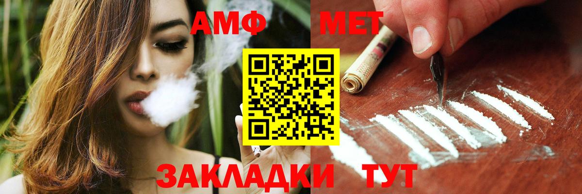 Амфетамин  Вход с VPN  Ишимбай  АМФ  АМФЕТАМИН 98% 