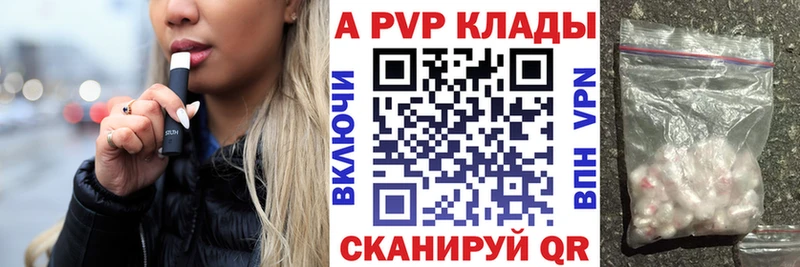 Alpha PVP СК  Ишимбай 