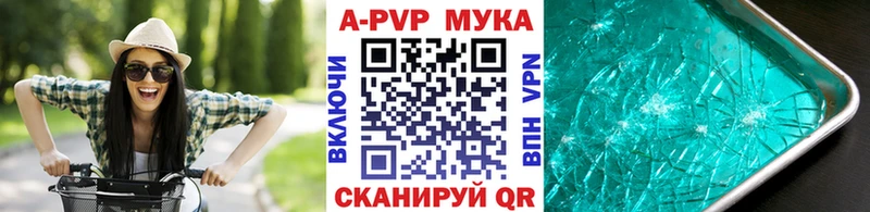 Alfa_PVP крисы CK Ишимбай