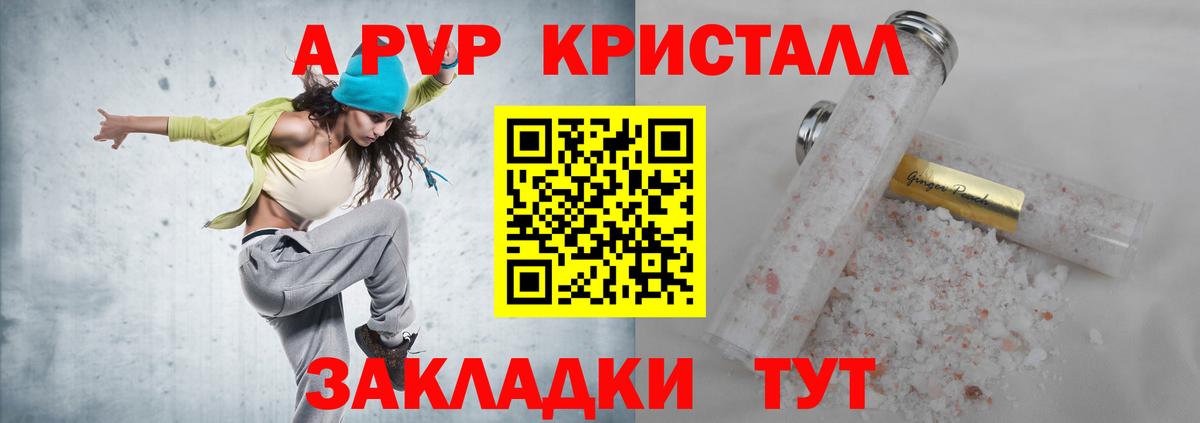 Ишимбай  купить наркотики сайты  Вход с VPN  Alfa_PVP мука  A-PVP Crystall 