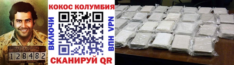 цены наркотик  Ишимбай  Cocaine Колумбийский 