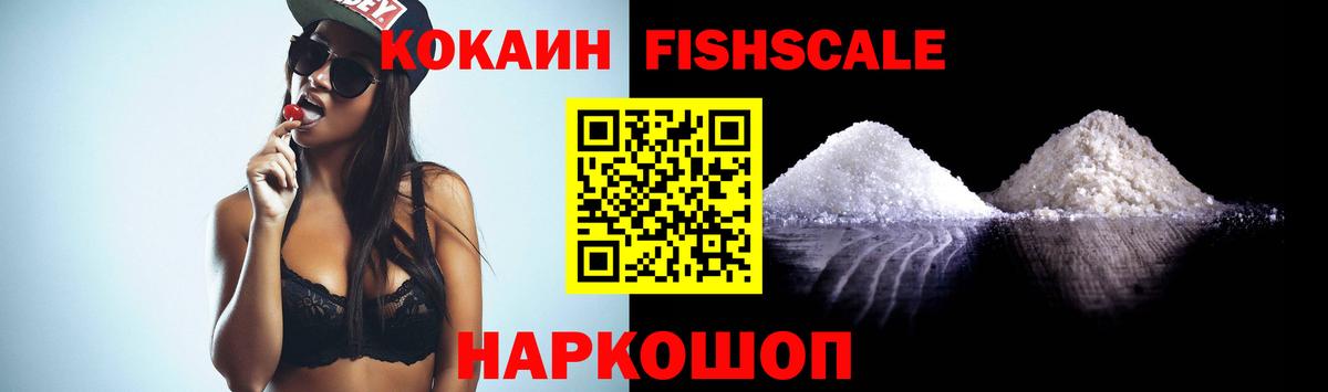 МЕФ   МДМА  Канабис  COCAIN  Меф кристаллы  Ишимбай  Гашиш 