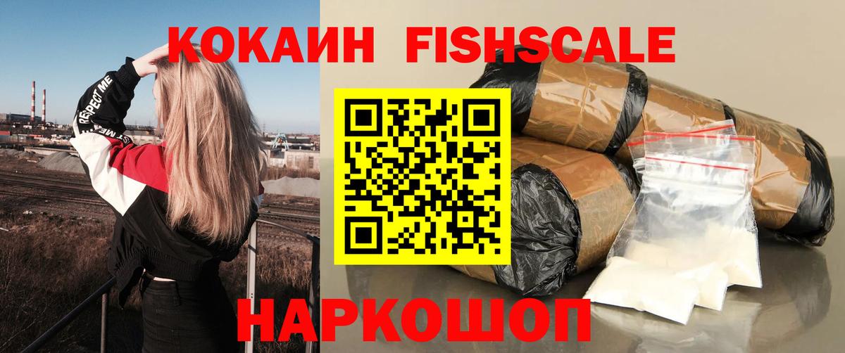 COCAIN 99%  Вход с VPN  Ишимбай 