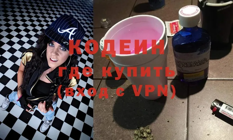 кракен   наркошоп  Ишимбай  Codein Purple Drank 