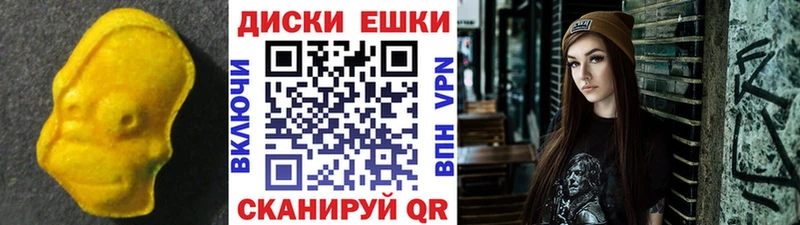купить закладку  Ишимбай  ЭКСТАЗИ louis Vuitton 