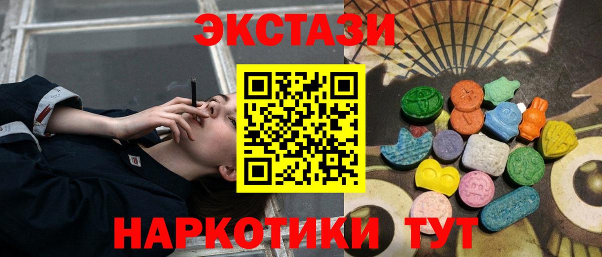 Ишимбай  мориарти клад  Экстази Дубай  Экстази  MEGA ссылки  Вход с VPN  Ecstasy бентли 