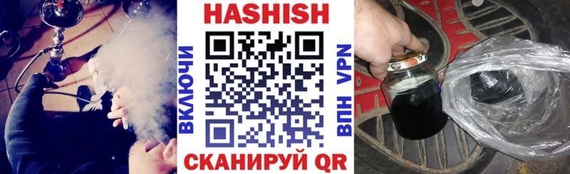 ГАШИШ 40% ТГК  магазин  наркотиков  Ишимбай 