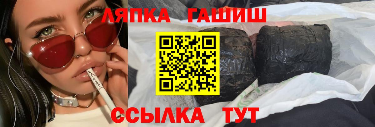 как найти закладки  Вход с VPN  Ишимбай  ГАШИШ 40% ТГК 