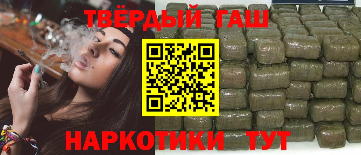 ГАШИШ VHQ Ишимбай