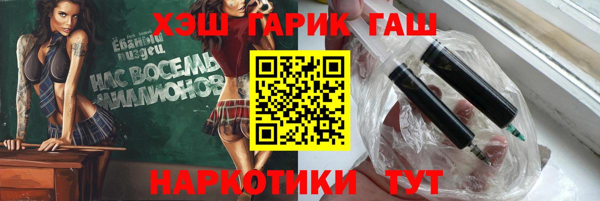 ГАШ убойный  ГАШИШ  Ишимбай 