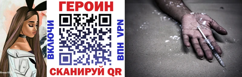 ГЕРОИН афганец  Ишимбай 