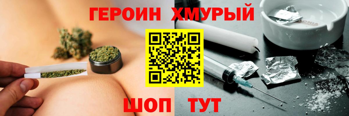 Ишимбай  Героин Афган  Героин  Вход с VPN 