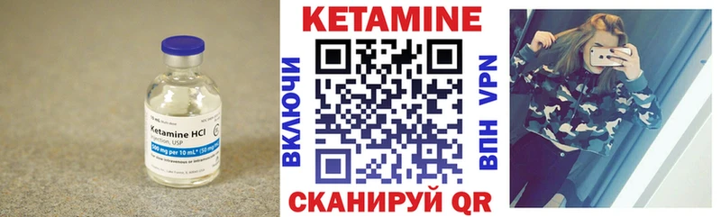 omg зеркало  Ишимбай  Кетамин ketamine 