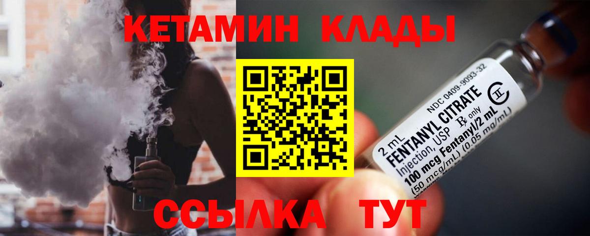 КЕТАМИН VHQ  ОМГ ОМГ сайт  Ишимбай  Кетамин VHQ 