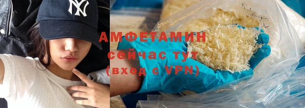 меф VHQ Слюдянка