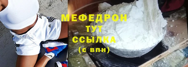 кокаин перу Снежинск
