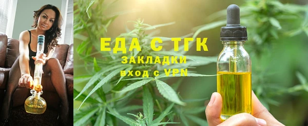 Альфа ПВП Снежногорск