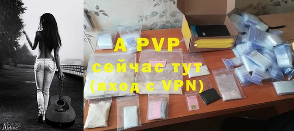 меф VHQ Слюдянка