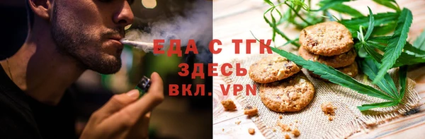 Альфа ПВП Снежногорск