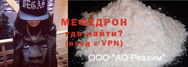 кокаин перу Снежинск