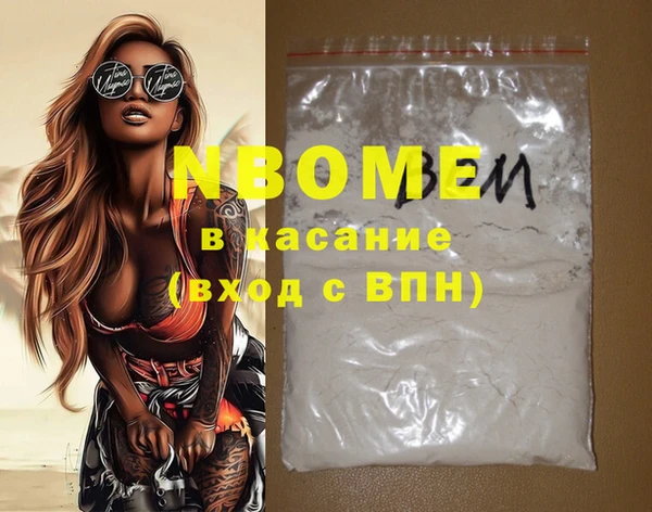 меф VHQ Слюдянка
