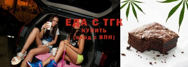 кокаин перу Снежинск