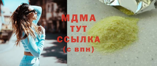кокаин перу Снежинск