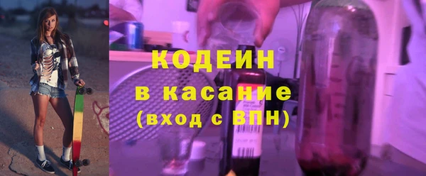 кокаин перу Снежинск