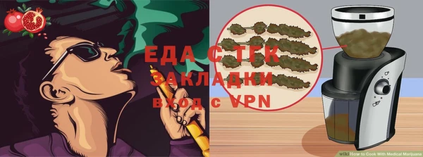 кокаин перу Снежинск