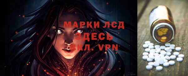 меф VHQ Слюдянка