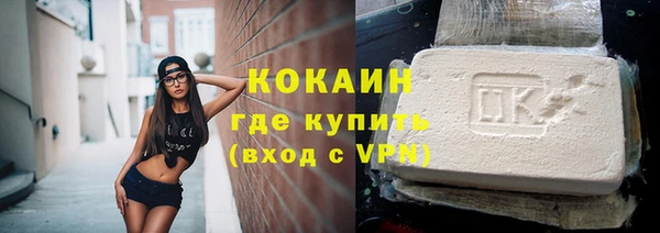 меф VHQ Слюдянка
