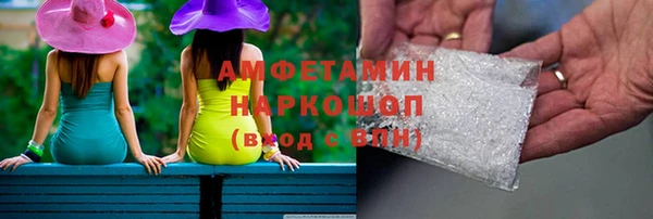 кокаин перу Снежинск
