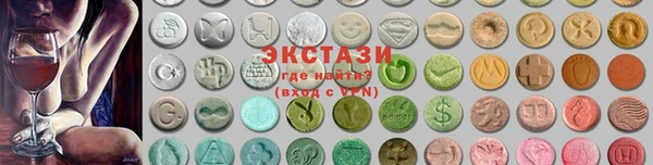кокаин перу Снежинск