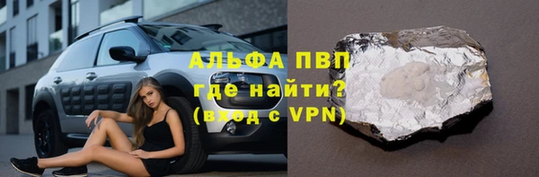 меф VHQ Слюдянка