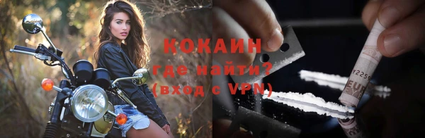 меф VHQ Слюдянка