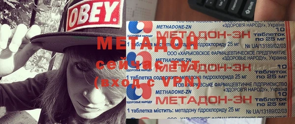 Альфа ПВП Снежногорск