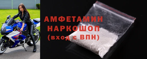 Альфа ПВП Снежногорск