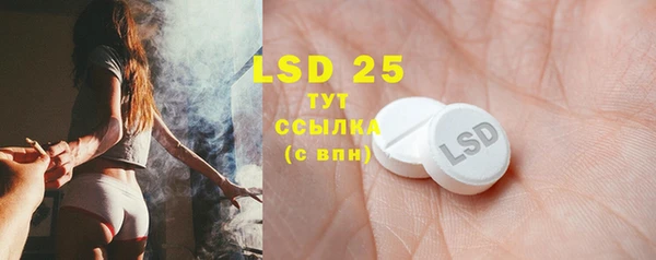 меф VHQ Слюдянка