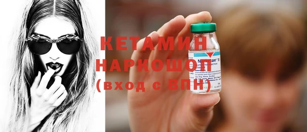 кокаин перу Снежинск