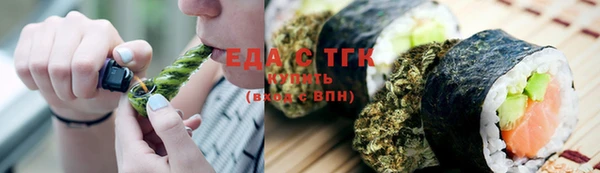 меф VHQ Слюдянка