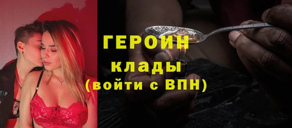 кокаин перу Снежинск