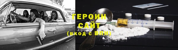 меф VHQ Слюдянка
