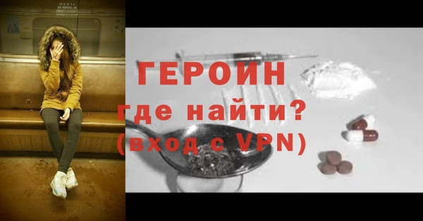 меф VHQ Слюдянка