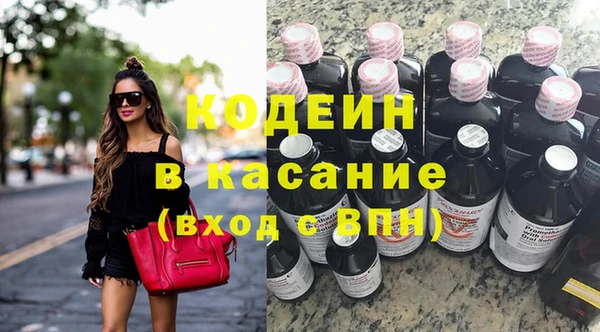 меф VHQ Слюдянка