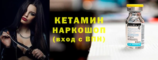 кокаин перу Снежинск