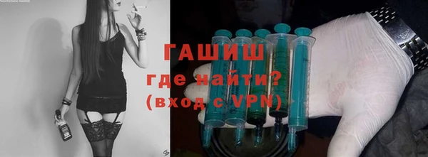 меф VHQ Слюдянка