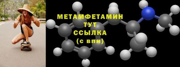 кокаин перу Снежинск