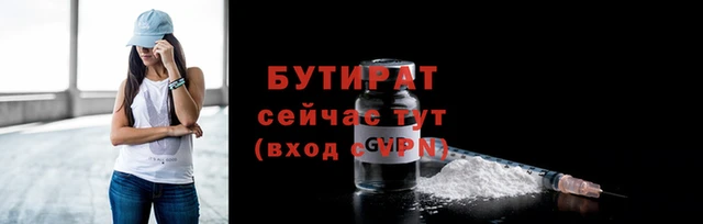 меф VHQ Слюдянка