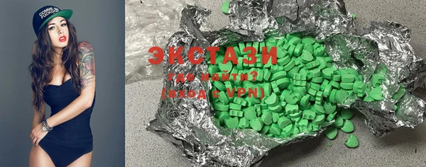 меф VHQ Слюдянка